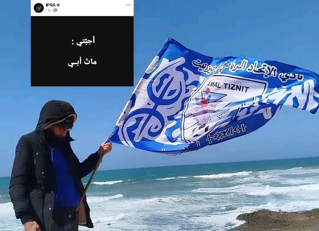 تعزية و مواساة في وفاة والد الأستاذ عبد الله بوزيت تعزية و مواساة في وفاة والد الأستاذ عبد الله بوزيت