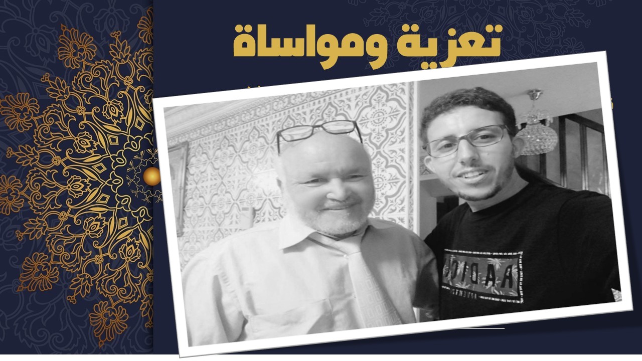 أكلو : تعزية و مواساة في وفاة الفاعل الجمعوي الحاج أحمد دبوهوش “الكرافاط” أكلو : تعزية و مواساة في وفاة الفاعل الجمعوي الحاج أحمد دبوهوش “الكرافاط”