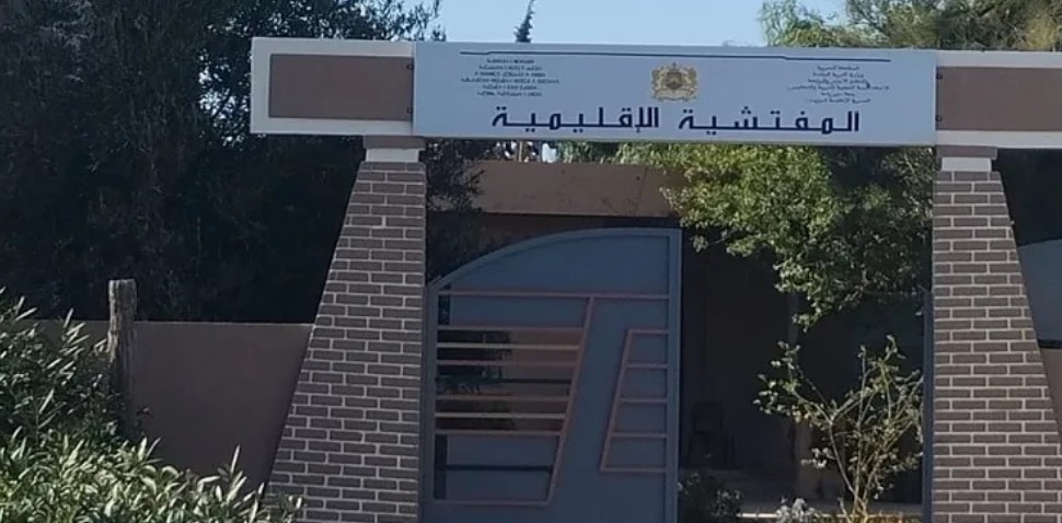 تيزنيت : المكتب الإقليمي لنقابة مفتشي التعليم ينخرط في مقاطعة تكوينات تعميم مدارس الريادة بالإقليم تيزنيت : المكتب الإقليمي لنقابة مفتشي التعليم ينخرط في مقاطعة تكوينات تعميم مدارس الريادة بالإقليم