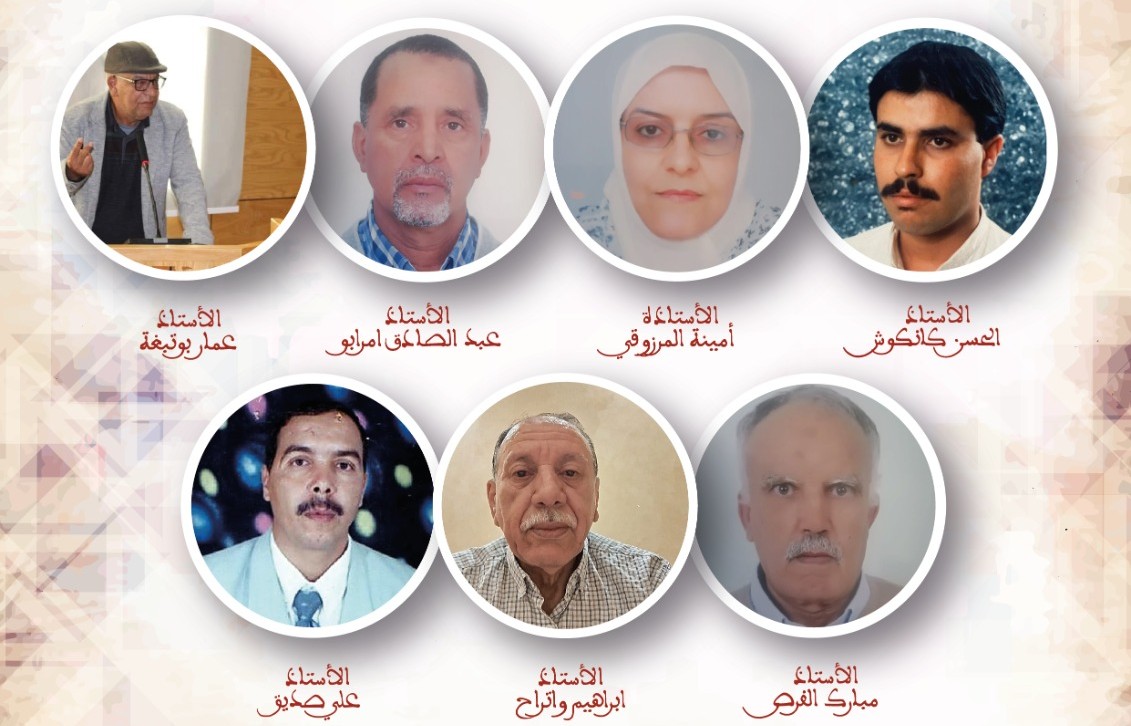 تيزنيت : ثانوية ابن سليمان الرسموكي التقنية تحتفي بكوكبة من متقاعديها تيزنيت : ثانوية ابن سليمان الرسموكي التقنية تحتفي بكوكبة من متقاعديها