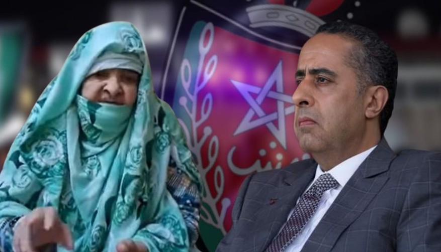 تيزنيت : معاناة متفاقمة و مستمرة لــ” إبّا فاطِمْ” و عائلتها جراء حرمانها من بطاقتها الوطنية للعام الثالث على التوالي تيزنيت : معاناة متفاقمة و مستمرة لــ” إبّا فاطِمْ” و عائلتها جراء حرمانها من بطاقتها الوطنية للعام الثالث على التوالي
