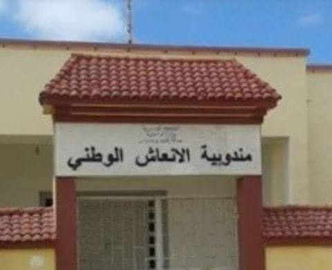 تيزنيت:منتخب عن “الحمامة” يحوّل الإنعاش الوطني إلى أجور لعمال شركته