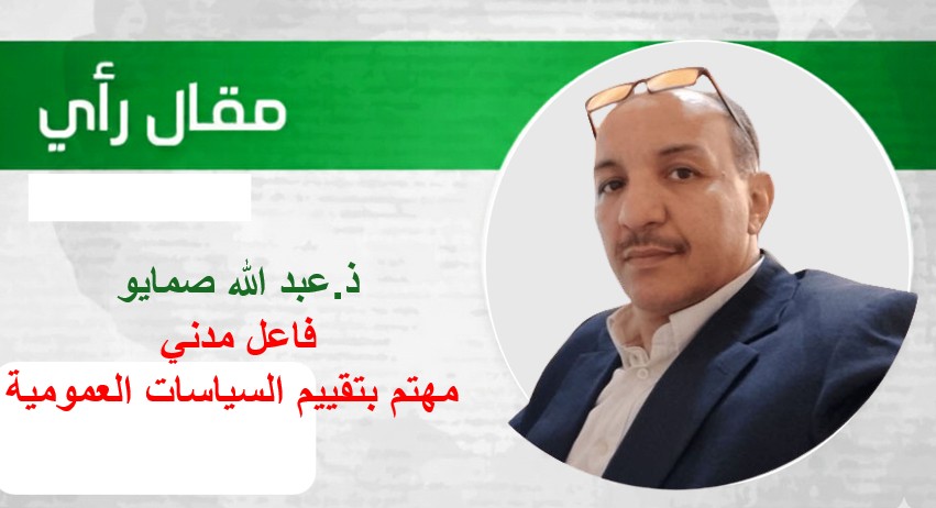 خطاب “العُكار”: حين يفضح “أحمر الشفاه” منطق السلطة..تحليل نقدي في دلالات وأبعاد تصريح وزير العدل حول الفساد