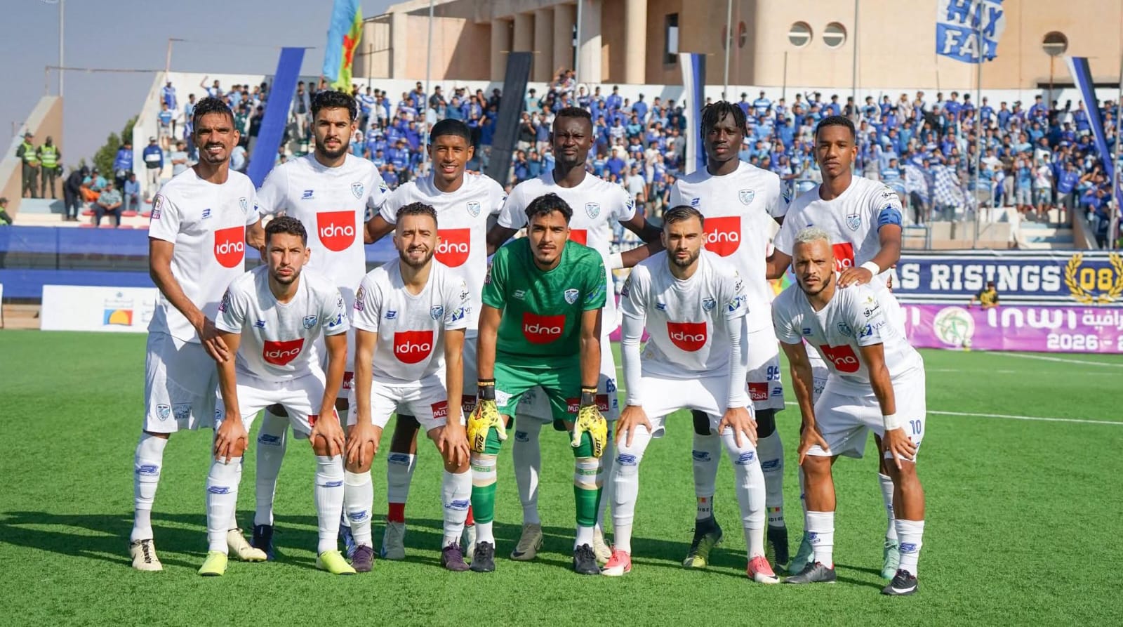 أمل تيزنيت يفرض التعادل على وداد فاس بميدانه