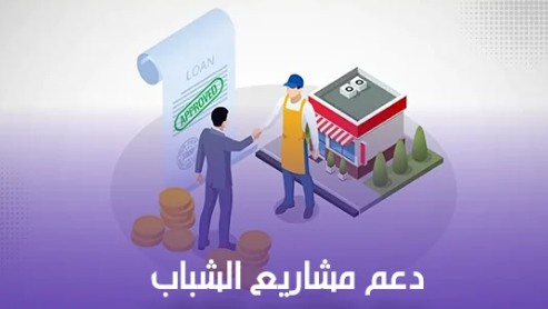 تيزنيت: مشروع “ملتقى الشباب المبدع” المتعثر/البيروقراطية وغياب المواكبة جمّدا المشروع وحوّلا التجهيزات إلى حبيسة “الكراج” وهدر المال العام