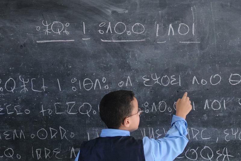 “تاماينوت” و”الجامعة الصيفية” و”كونفدرالية الجنوب” يحذرون من “غياب الإرادة السياسية” و”تكريس التمييز” ضد الأمازيغية.