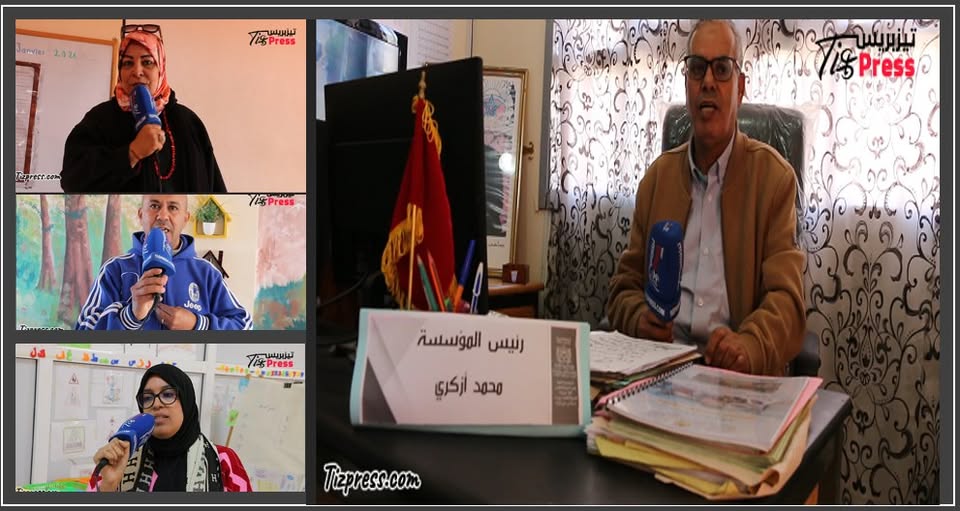 تيزنيت : مدرسة ابن حزم “الرائدة” تُنظم المحطة الثانية من اللقاءات التواصلية لتعزيز الشراكة مع الأسر وتحسين جودة التعلمات ( فيديو )