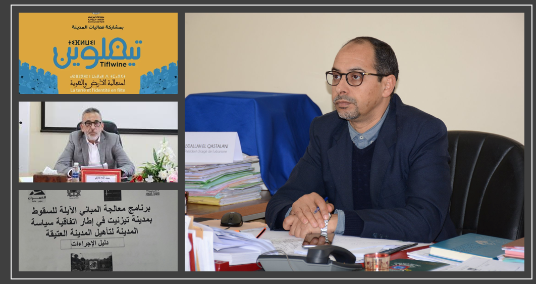 وضعية المباني الايلة للسقوط وميزانية تظاهرة تيفلوين أسئلة موجهة لرئيس جماعة تيزنيت.