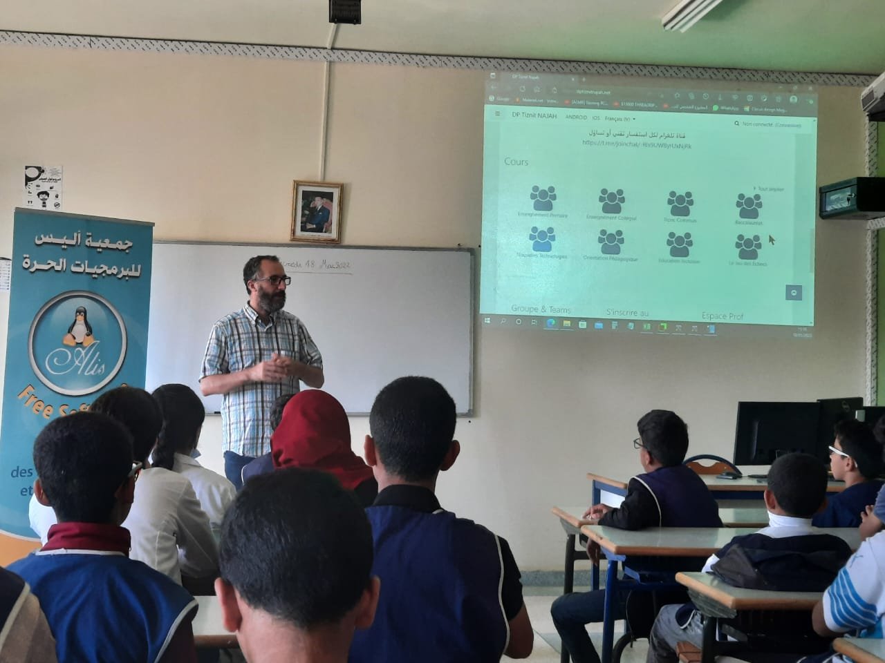 تيزنيت : واجهات صامتة ومحتوى غائب.. “مصطفى النحايلي “ينتقد هشاشة المنصات الرقمية في زمن الطوارئ.