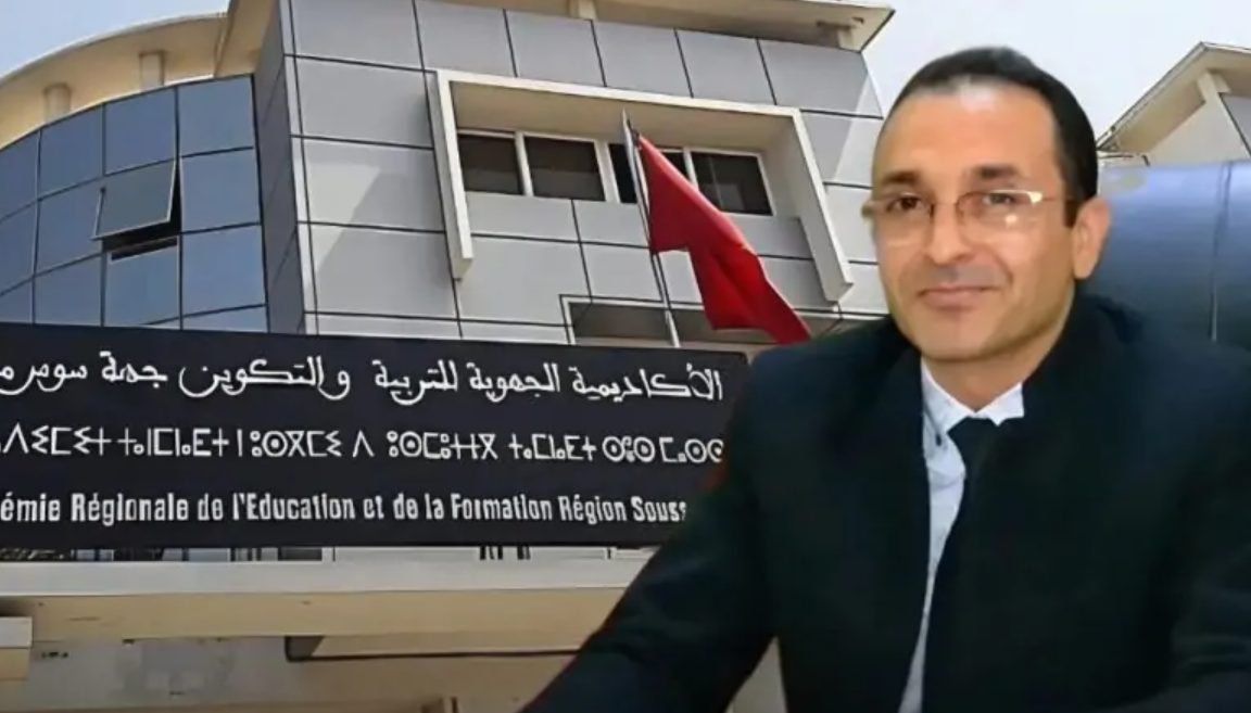إضراب جهوي للمساعدين التربويين بسوس ماسة احتجاجا على تعثر صرف المستحقات المالية ورفض التسوية.