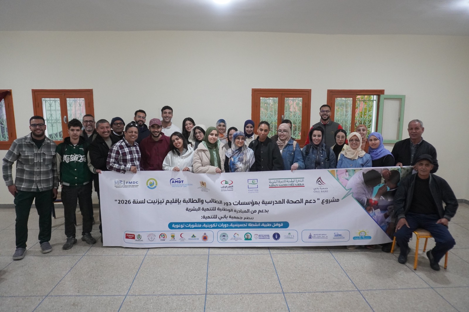 تيزنيت : تعبئة متواصلة لإنجاح مشروع “دعم الصحة المدرسية بمؤسسات دور الطالب والطالبة بإقليم تزنيت”