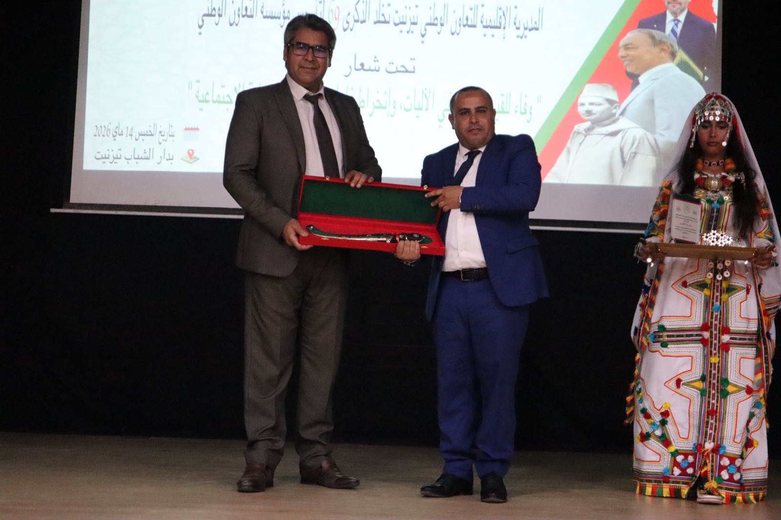 تيزنيت : التعاون الوطني يحتفل بالذكرى التاسعة والستين لتأسيسه