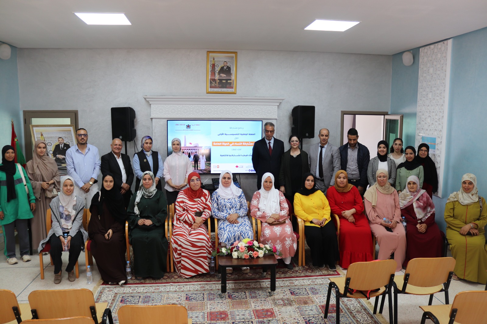 مكانة المرأة داخل المجتمع من اهتمامات التعاون الوطني بأكادير.