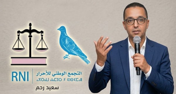 “الأحرار” و”الاستقلال” في تيزنيت.. وانهيار سقف الأخلاقيات السياسية.