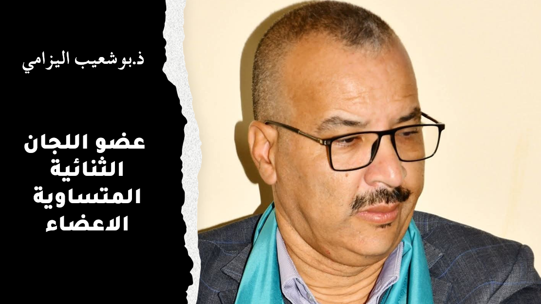 في انتظار استكمال النتائج النهائية للترقية بالاختيار لسنة 2024… ومطالب بالإسراع والشفافية
