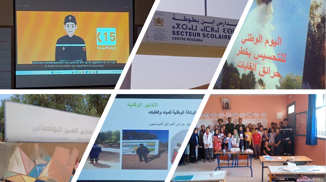 تيزنيت: حملة تحسيسية واسعة بمؤسسات تعليمية لإشراك الناشئة في التوعية بمخاطر حرائق الغابات