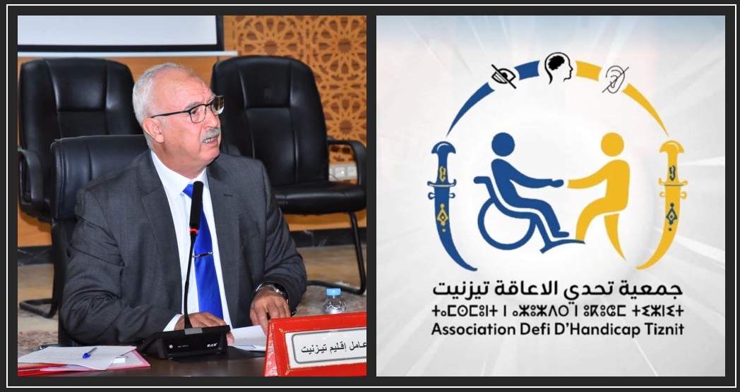 “دوي الاحتياجات الخاصة ليسوا رهائن”… رسالة سعيد رحيم لعامل تيزنيت تفتح ملف “الافتحاص الشامل” لجمعية تحدي الإعاقة.