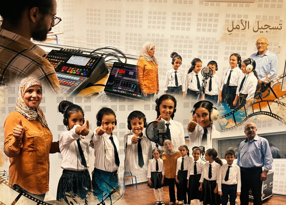 تيزنيت : أصوات واعدة تصدح بالوفاء.. تلاميذ مدرسة الأميرة للامريم يبدعون في تسجيل أنشودة للأم بأستوديو المعهد الموسيقي