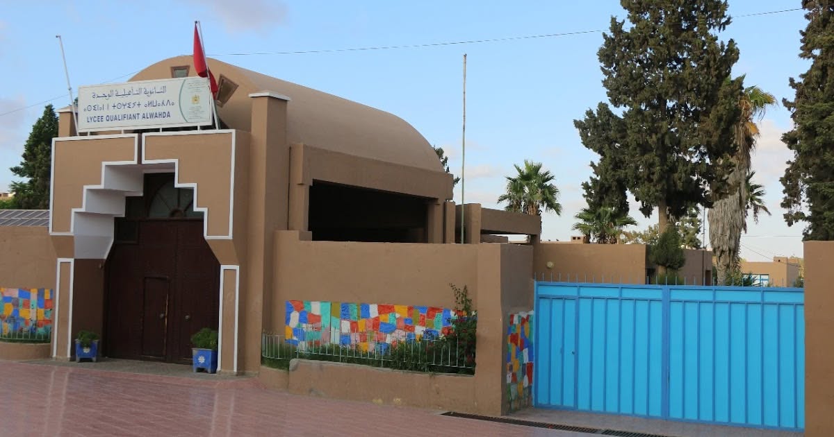 أزمة الاكتظاظ تهدد ثانوية الوحدة التأهيلية بتيزنيت.. والجامعة الوطنية للتعليم fne تحذر من “كارثة تربوية” الموسم المقبل.