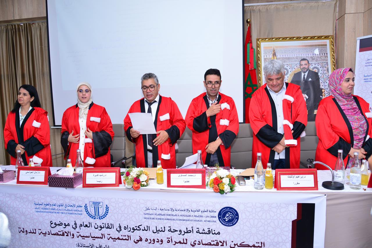 الطالب الباحث ابن تيزنيت سعيد عادل يحرز الدكتوراه بميزة “مشرف جداً” وتوصية بالنشر