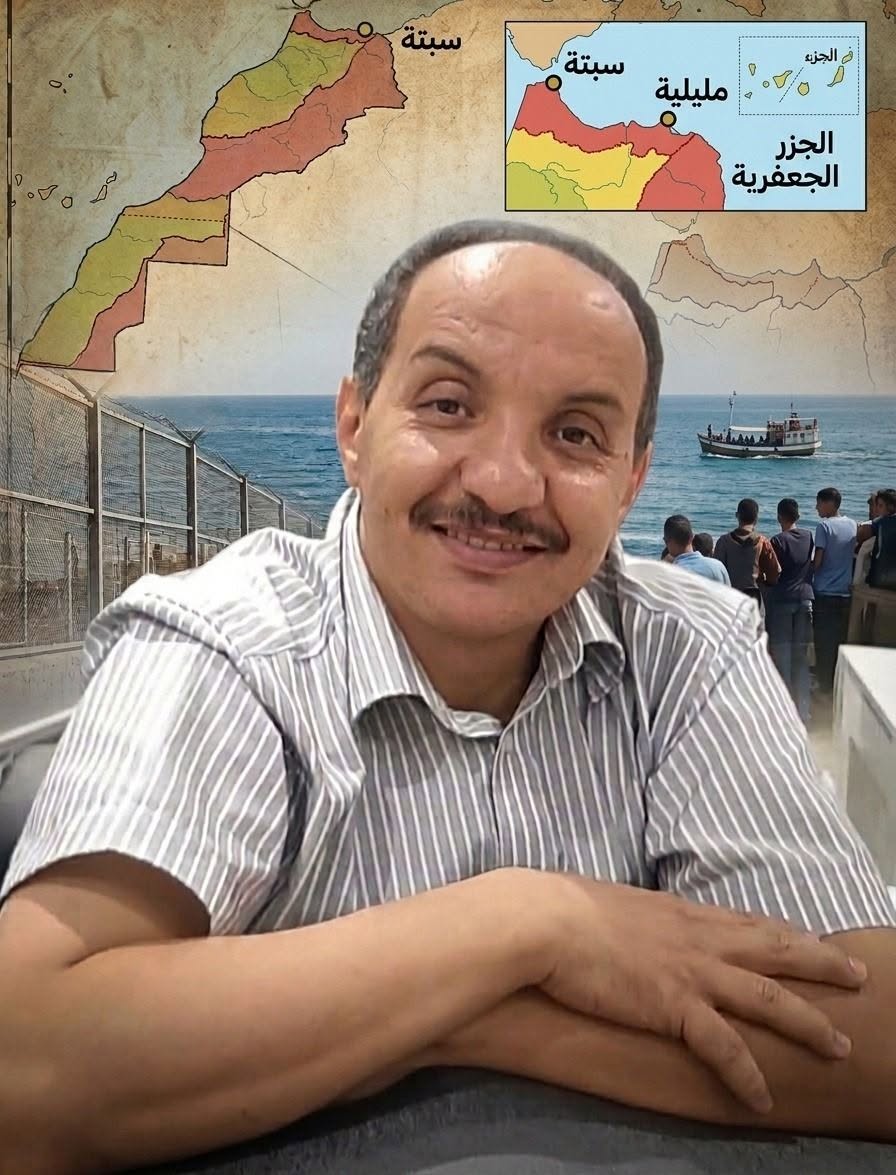 أحداث معبر سبتة الشجرة التي تخفي الغابة: سبتة ومليلية وسؤال السيادة المؤجلة