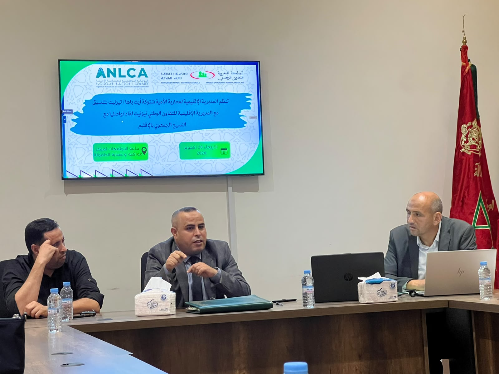 تيزنيت: لقاء تواصلي يجمع التعاون الوطني ومحاربة الأمية بالجمعيات الشريكة، ويُعرف بجائزة التميز للمرأة المغربية.